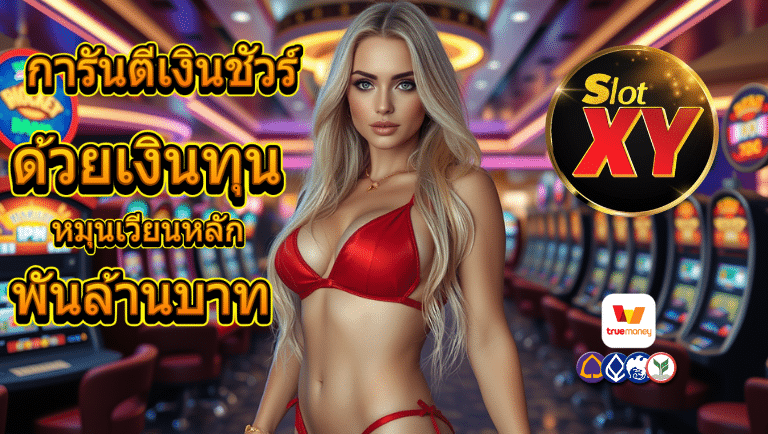 slotxys slot
